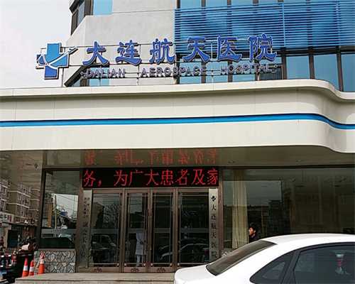 人工受孕费用解析：助孕成本与预算指南