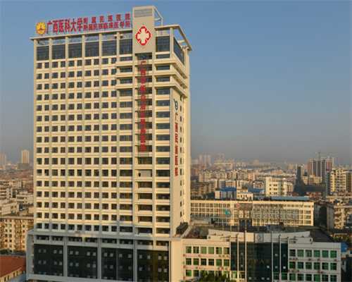 2026年正规助孕机构排名与宜兴供卵试管医院指南