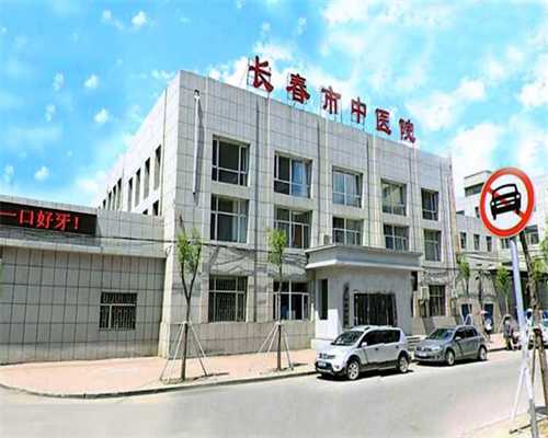 2026年家恩德运医院试管婴儿费用与成功率全解析